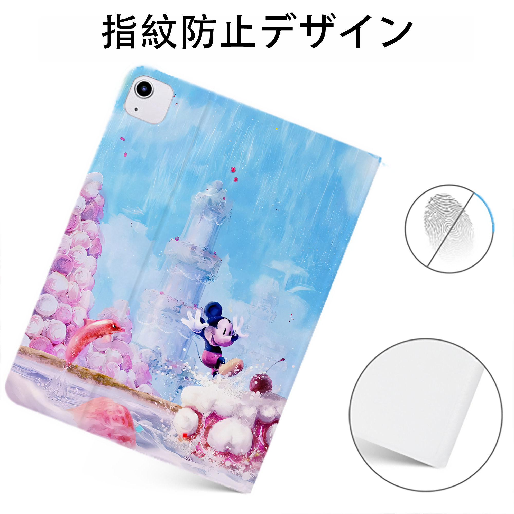 （画像用） ミッキーマウス Mickey Mouse IPadケース ペンホルダー付き ブックスタイルデザイン